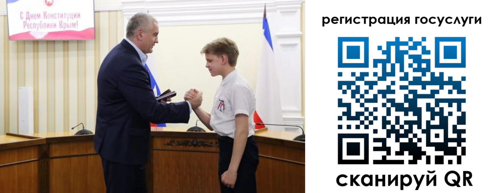 прописка законно в Янауле
