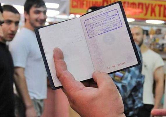 прописка в Янауле